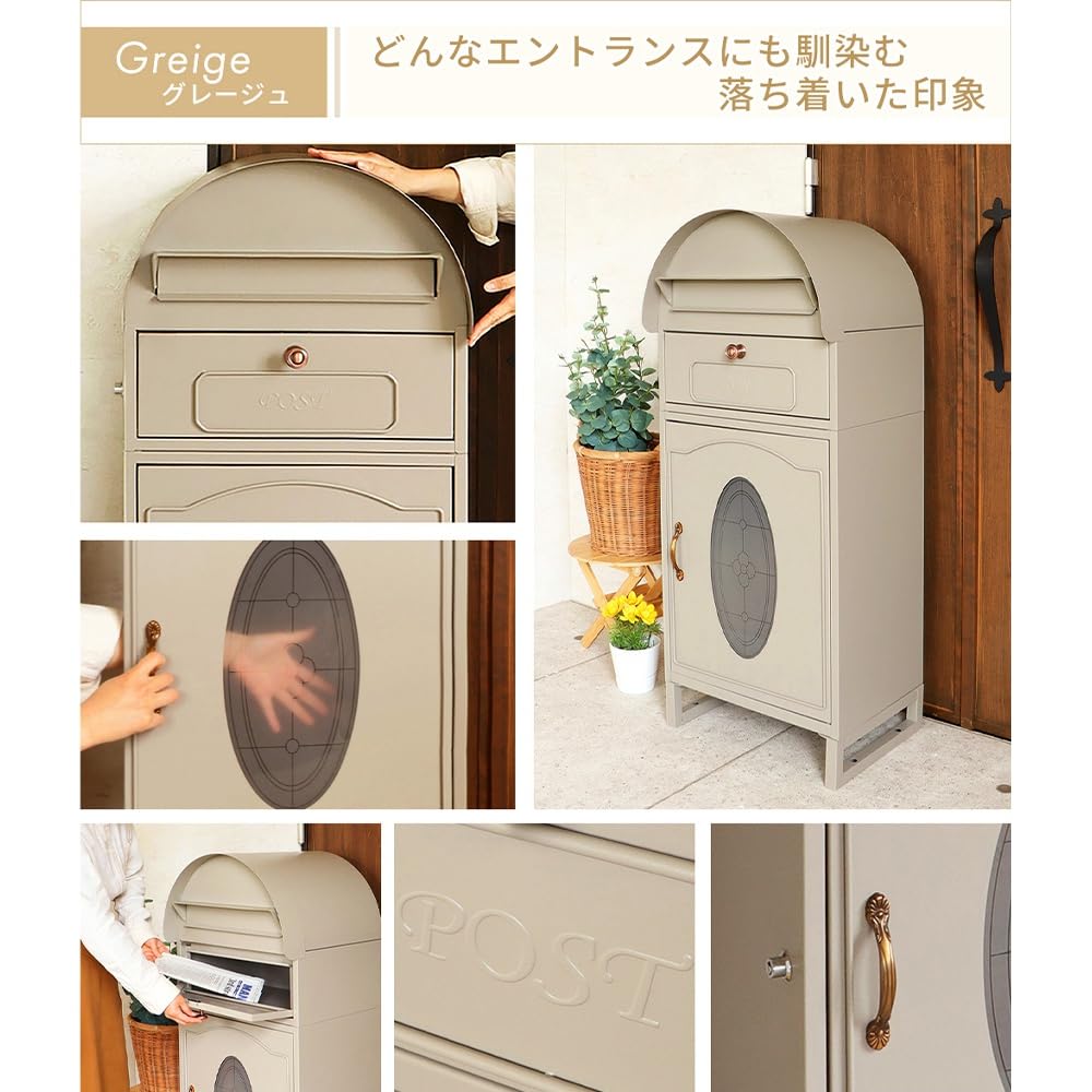 ヤマソロ 宅配ボックス ポスト 郵便受け 鍵付き ラグラス ブルー 73